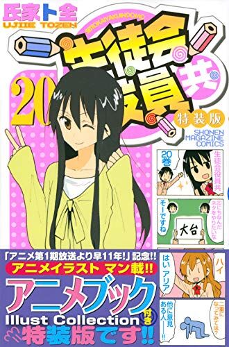 愚人さん家の読書棚blog 愚人さん家の読書棚blog