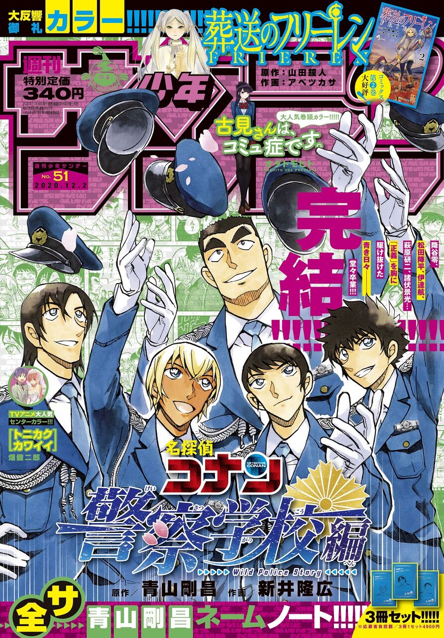 の 独り言 編 ゴジラ 福島
