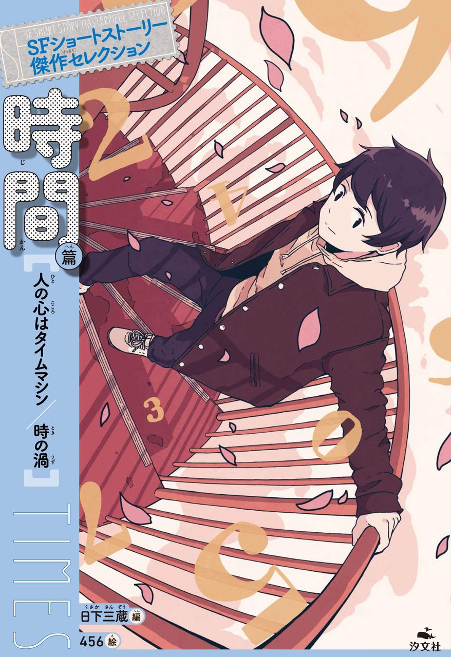 サイン会情報 愚人さん家の読書棚blog