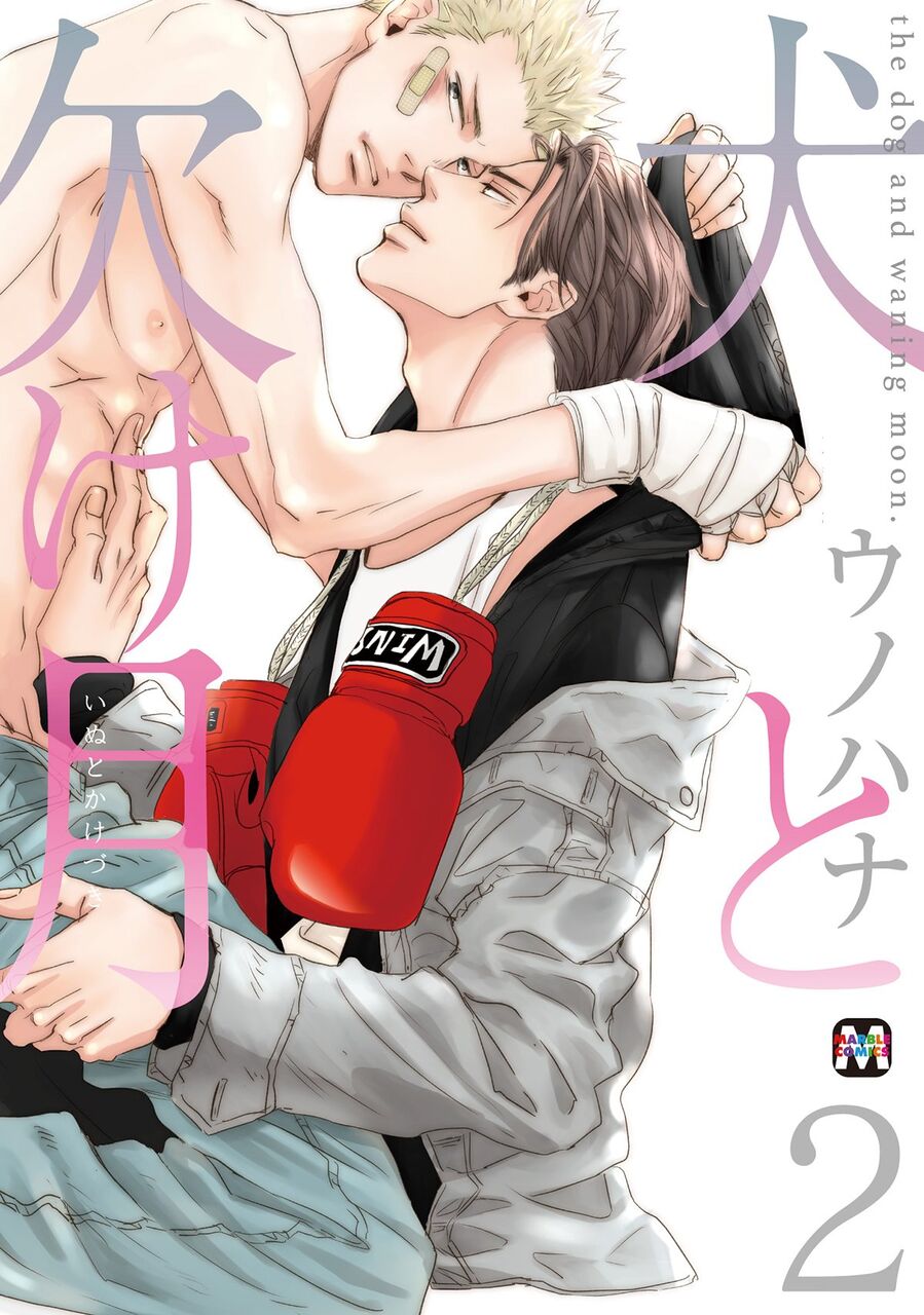 サイン会情報 愚人さん家の読書棚blog