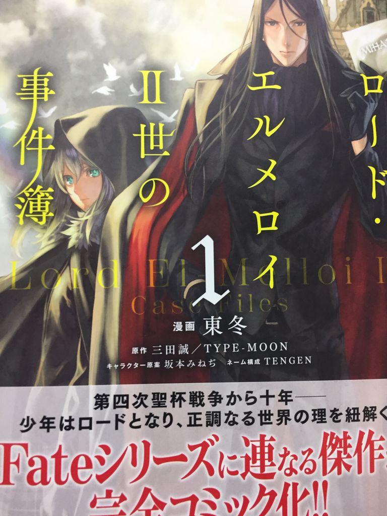愚人さん家の読書棚blog