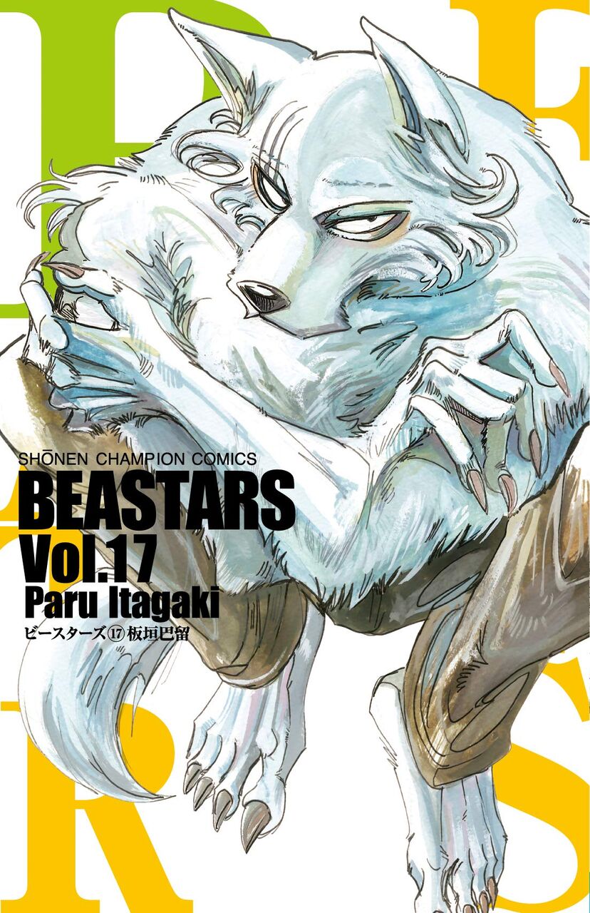 新刊情報 愚人さん家の読書棚blog 新刊情報 愚人さん家の読書棚blog