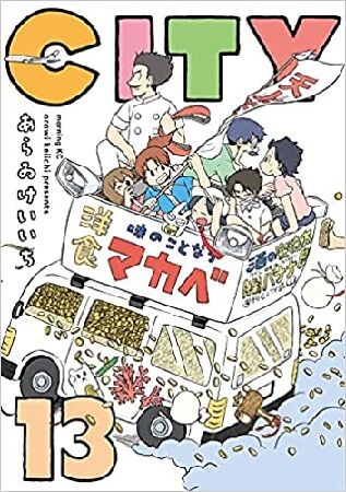 サイン会 漫画家 あらゐけいいちさんオンラインサイン会開催決定 愚人さん家の読書棚blog