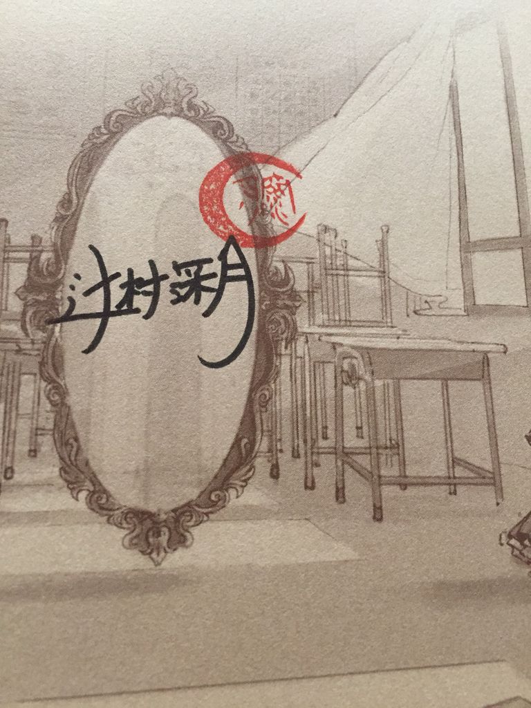 辻村深月さん かがみの孤城 ポプラ社 読了 愚人さん家の読書棚blog 辻村深月さん かがみの孤城 ポプラ社 読了 愚人さん家の読書棚blog