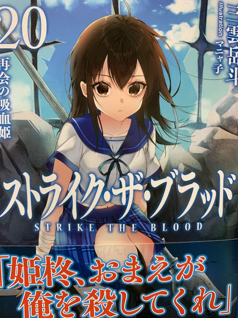 愚人さん家の読書棚blog