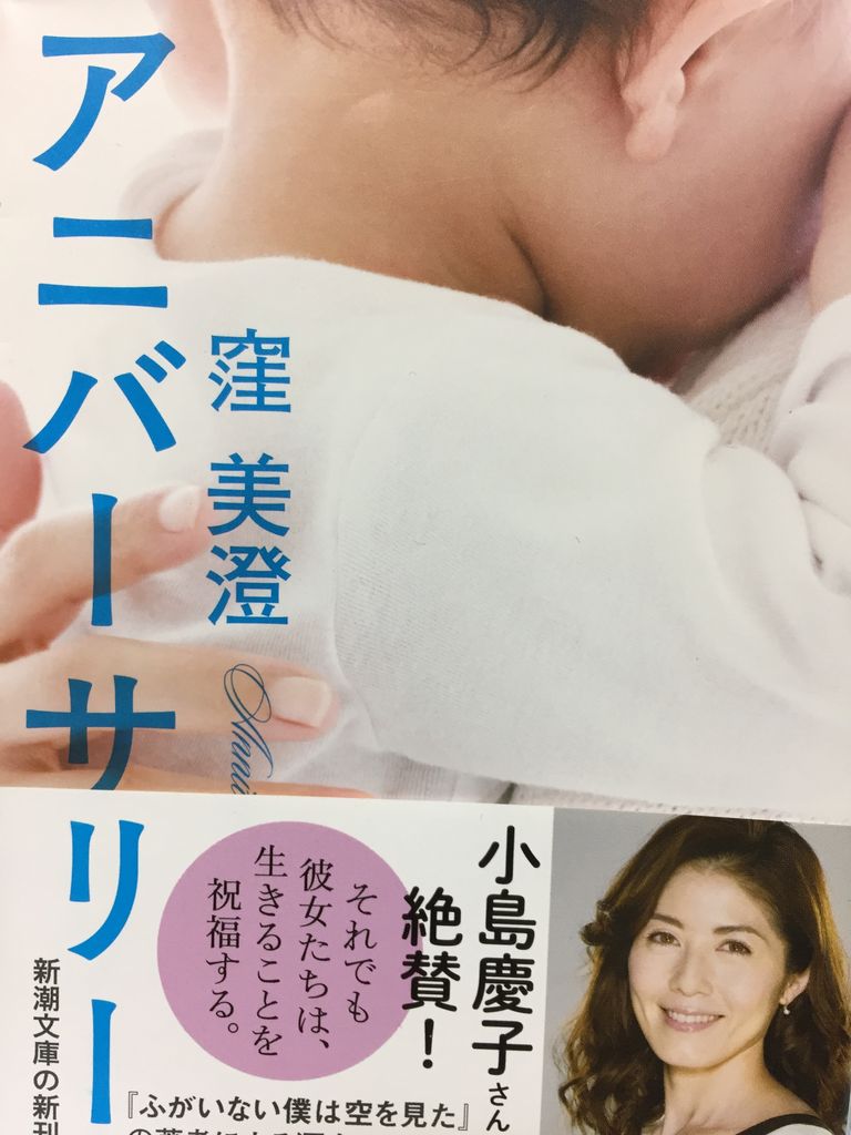 愚人さん家の読書棚blog 愚人さん家の読書棚blog