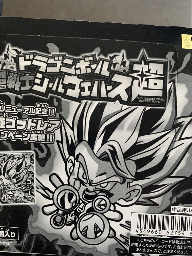 愚人さん家の読書棚blog