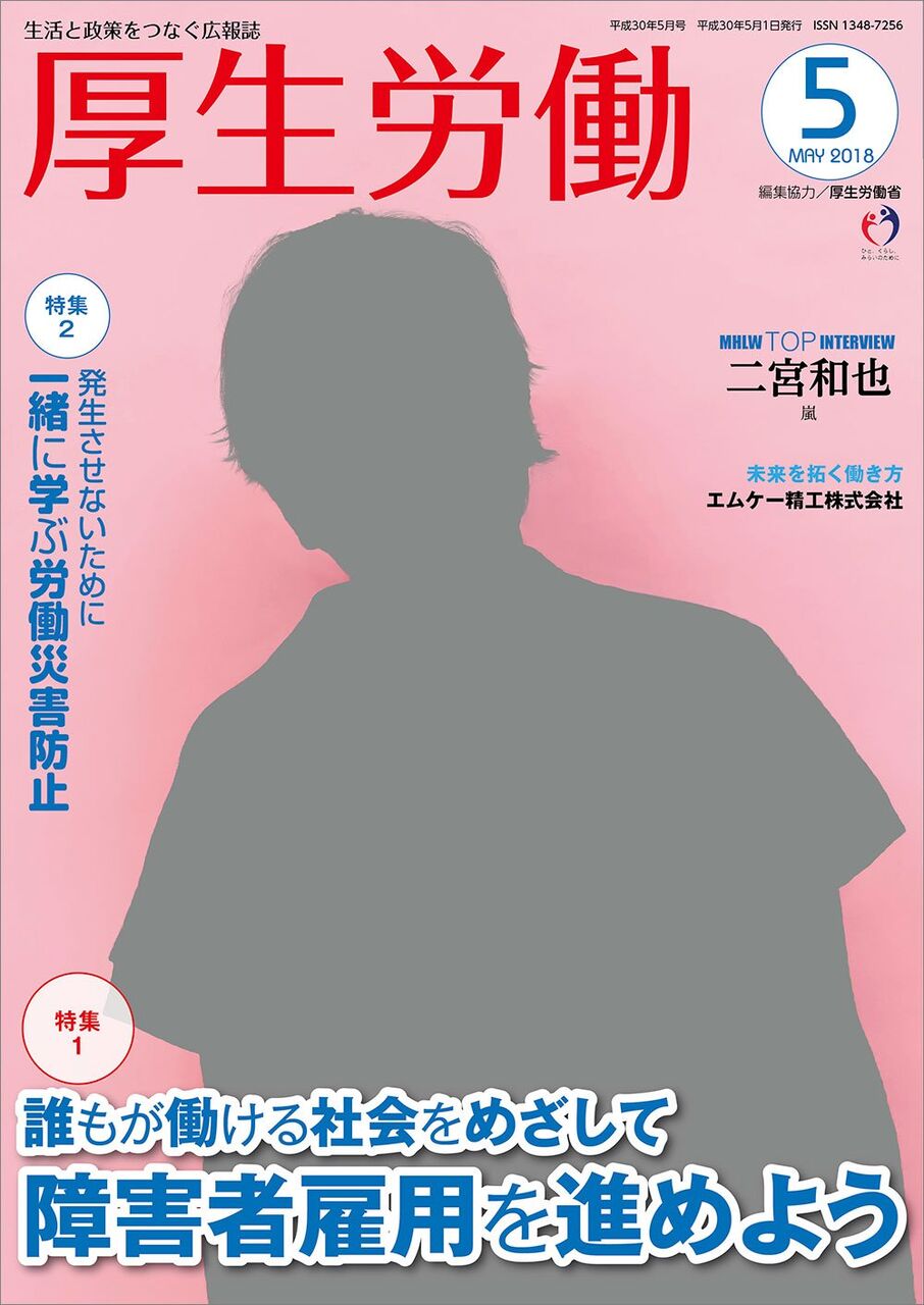 愚人さん家の読書棚blog