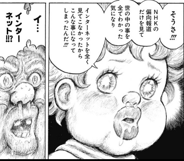 漫画太郎様 Bookteen Net