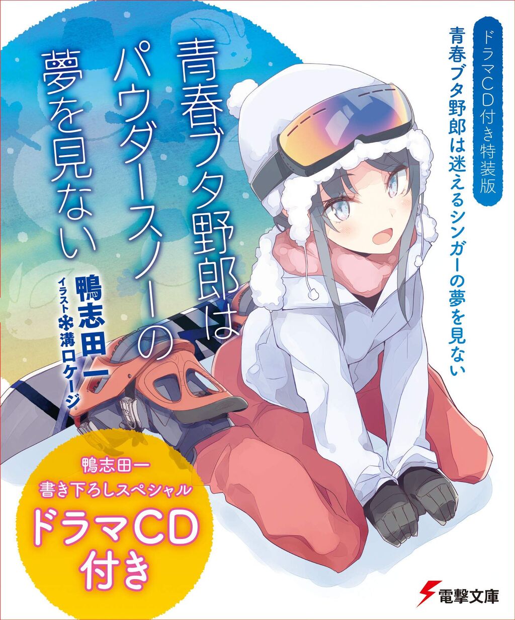 新刊情報 愚人さん家の読書棚blog