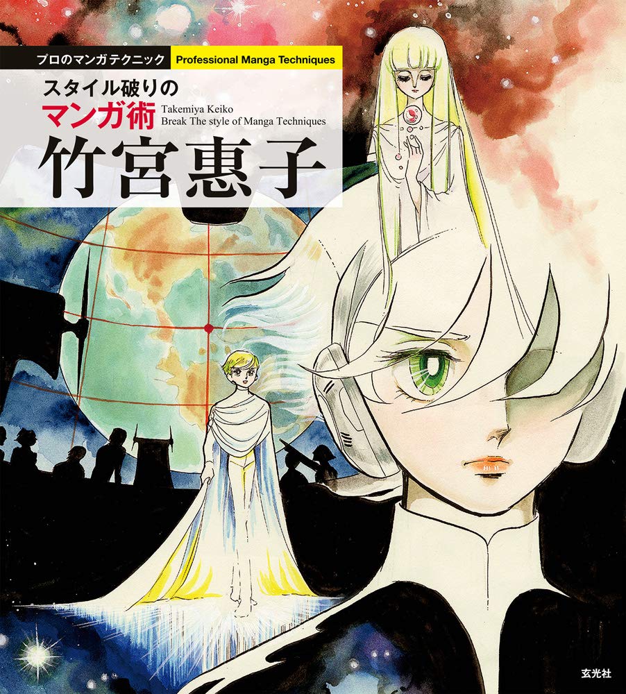 愚人さん家の読書棚blog
