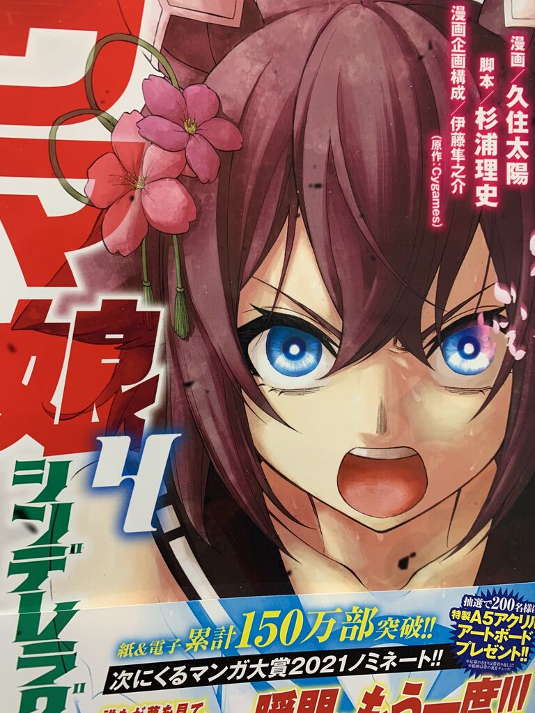 愚人さん家の読書棚blog