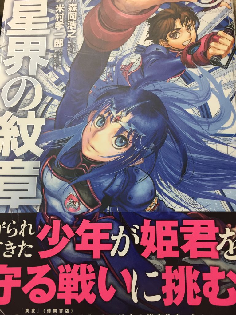 100 Epic Best メテオ 漫画 100 Epic Best メテオ 漫画