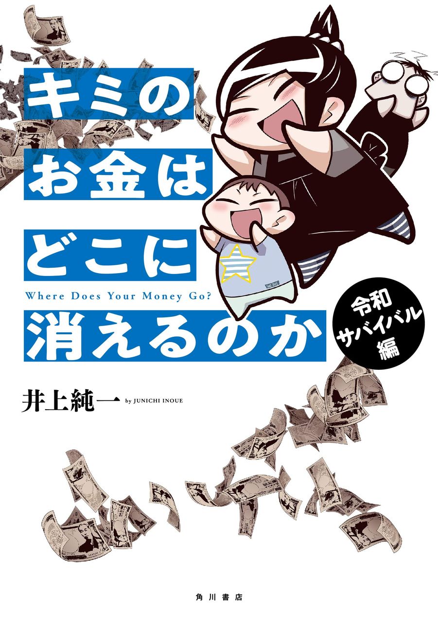 愚人さん家の読書棚blog 愚人さん家の読書棚blog