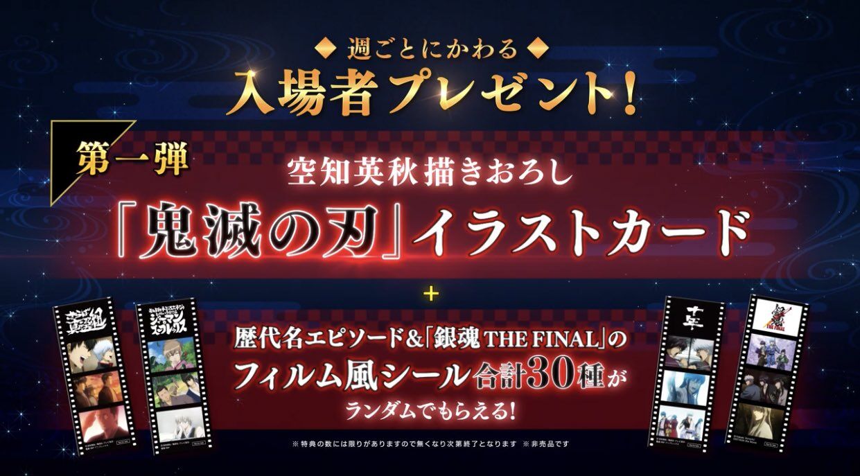 70以上 銀魂 アニメ 順番 銀魂 アニメ 順番 知恵袋 70以上 銀魂 アニメ 順番 銀魂 アニメ 順番 知恵袋