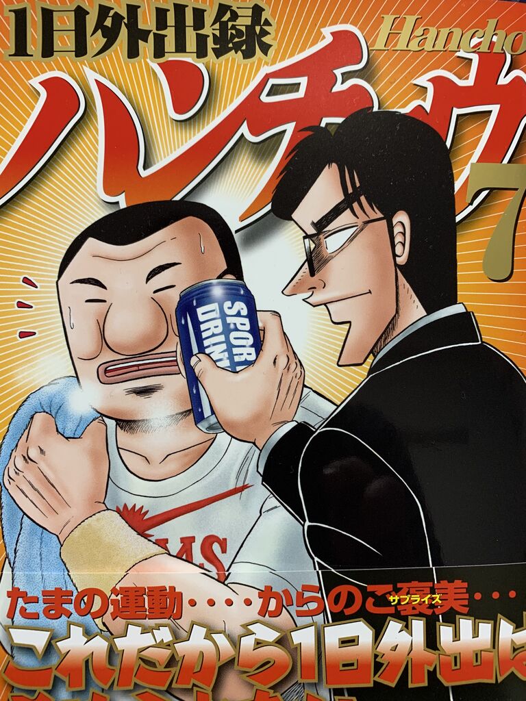 愚人さん家の読書棚blog