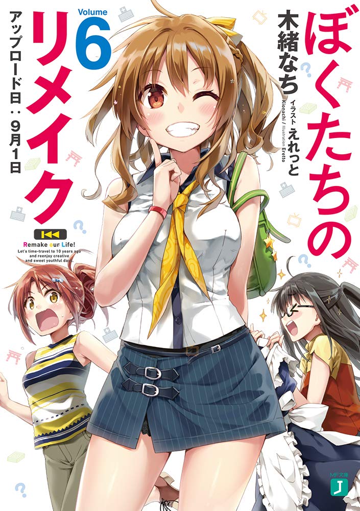サイン会 木緒なちさん えれっとさんサイン会開催決定 東京都秋葉原 愚人さん家の読書棚blog サイン会 木緒なちさん えれっとさんサイン会開催決定 東京都秋葉原 愚人さん家の読書棚blog