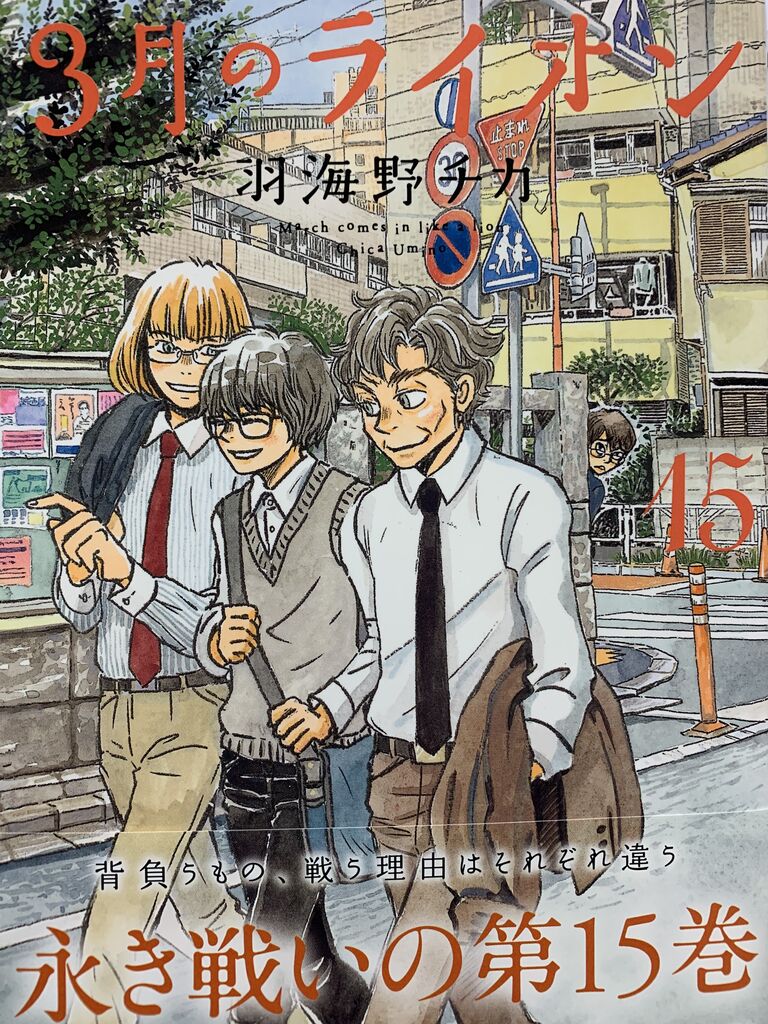漫画 愚人さん家の読書棚blog 漫画 愚人さん家の読書棚blog