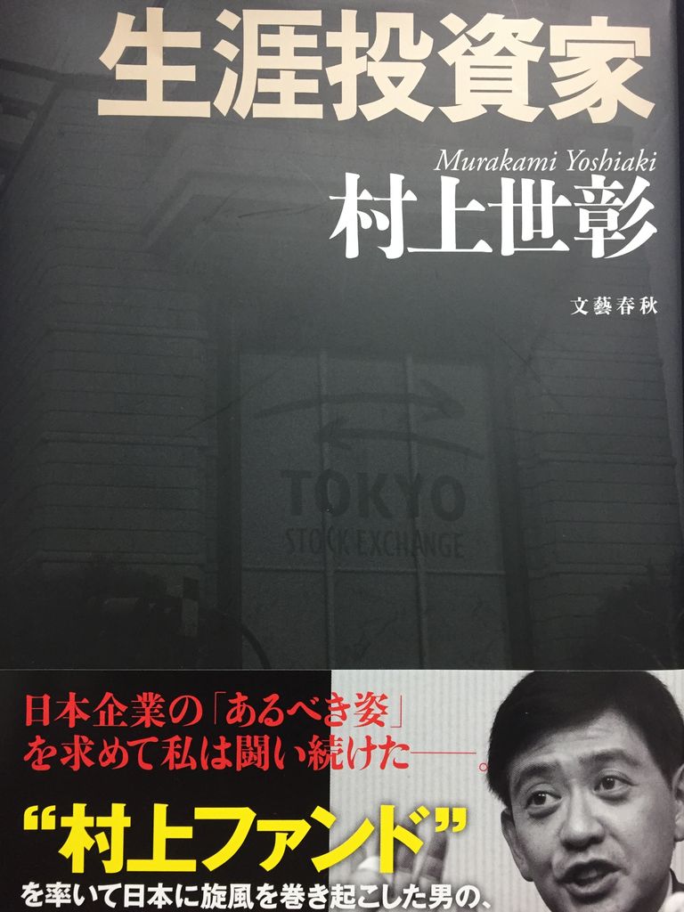 愚人さん家の読書棚blog 愚人さん家の読書棚blog