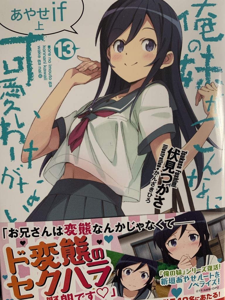 愚人さん家の読書棚blog