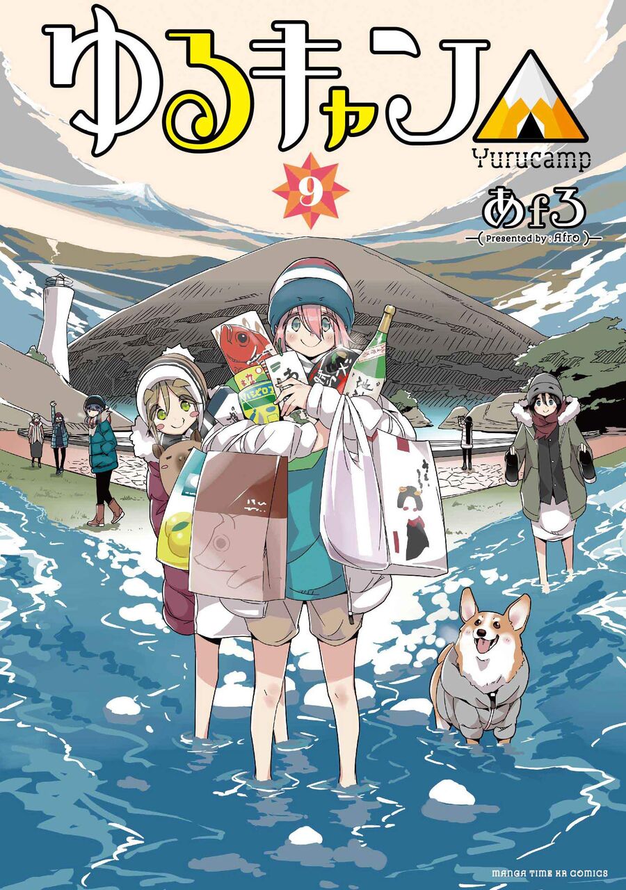 新刊情報 愚人さん家の読書棚blog 新刊情報 愚人さん家の読書棚blog