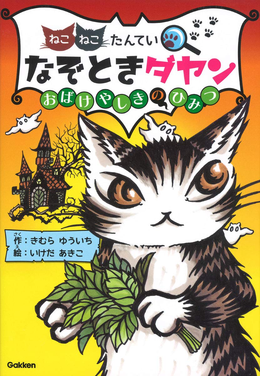愚人さん家の読書棚blog