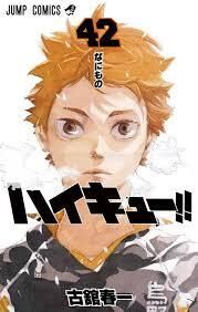 完結 漫画 ハイキュー が次週最終回へ 愚人さん家の読書棚blog 完結 漫画 ハイキュー が次週最終回へ 愚人さん家の読書棚blog