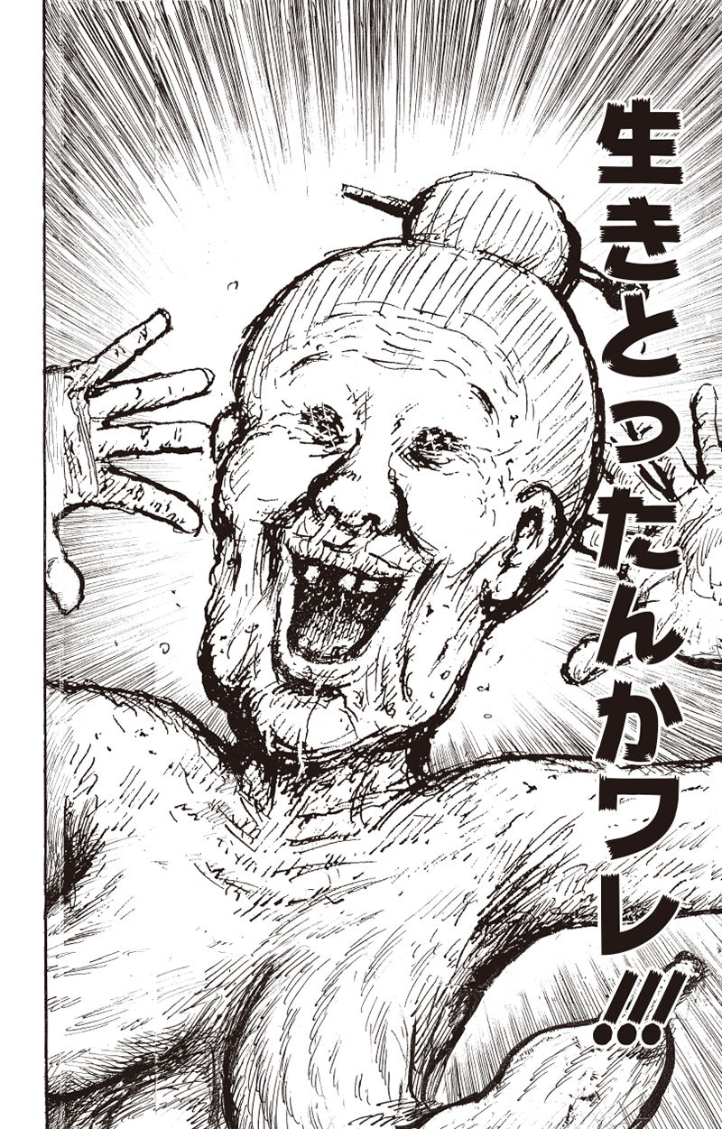 打ち切り回避 漫 画太郎先生のババアの等身大フィギュア作成のためクラウドファンディング開始 愚人さん家の読書棚blog 打ち切り回避 漫 画太郎先生のババアの等身大フィギュア作成のためクラウドファンディング開始 愚人さん家の読書棚blog