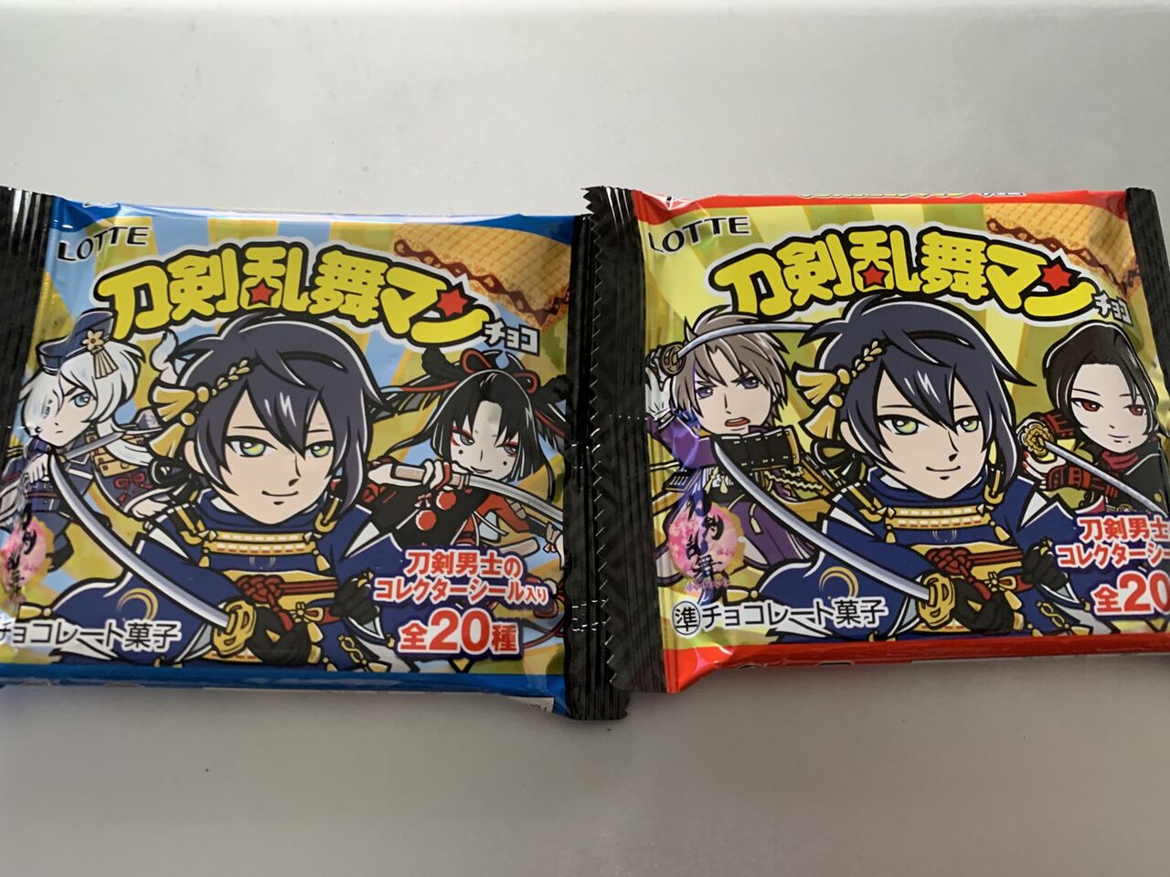 日常回 刀剣乱舞マンチョコ集めてみた ラインナップ シークレット記載あり 愚人さん家の読書棚blog 日常回 刀剣乱舞マンチョコ集めてみた ラインナップ シークレット記載あり 愚人さん家の読書棚blog