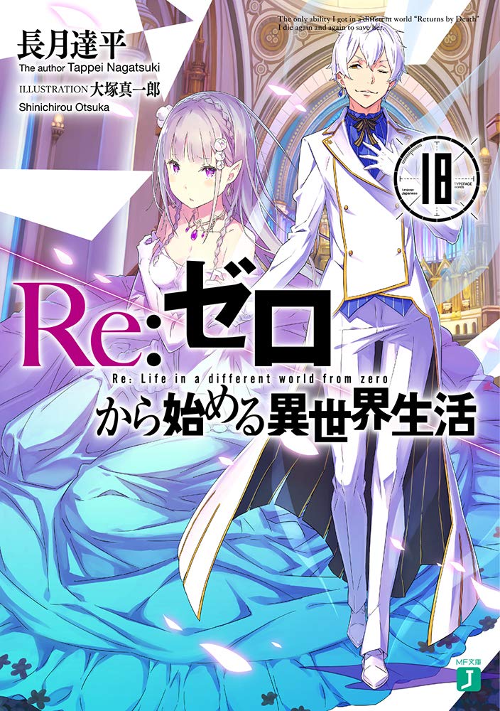 サイン会 長月達平さんサイン会開催決定 東京都秋葉原 愚人さん家の読書棚blog サイン会 長月達平さんサイン会開催決定 東京都秋葉原 愚人さん家の読書棚blog
