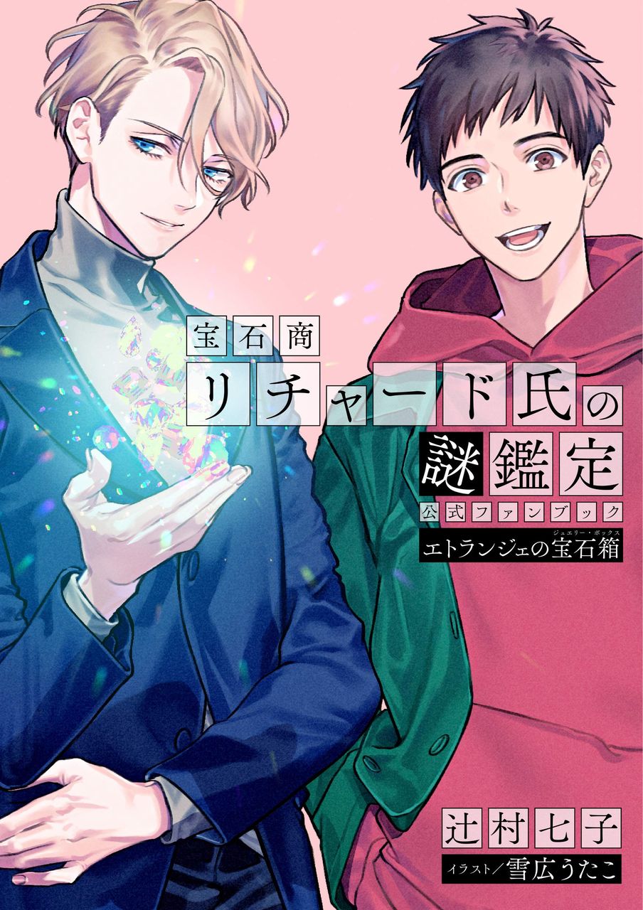 イベント 愚人さん家の読書棚blog イベント 愚人さん家の読書棚blog