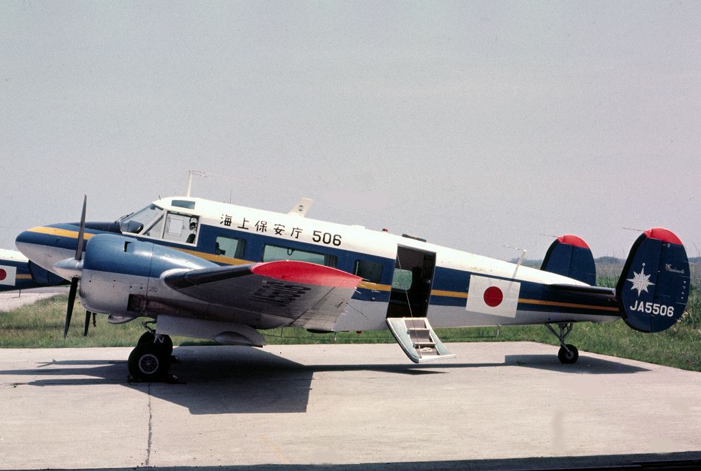 海上保安庁の古い飛行機 ひこうき雲