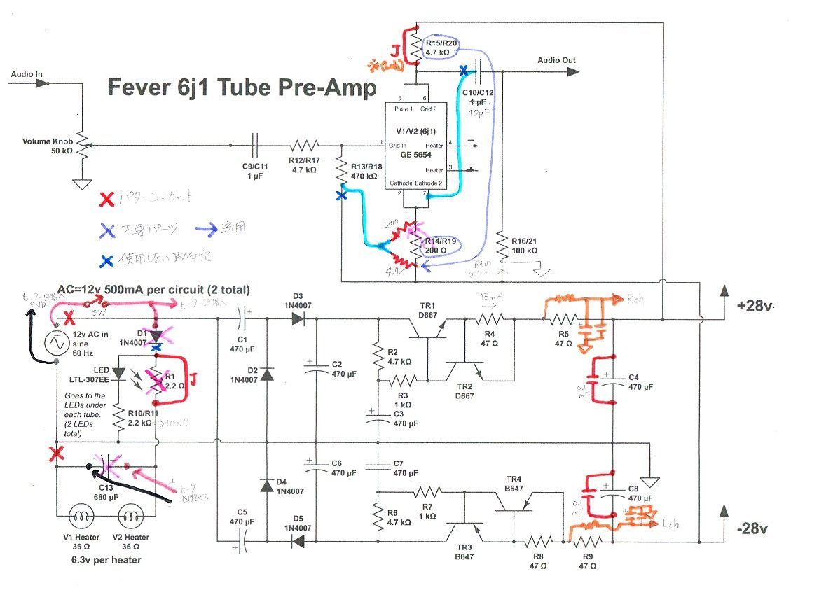 6j1真空管プリアンプ キット基板の改造 Gullgray S Memo