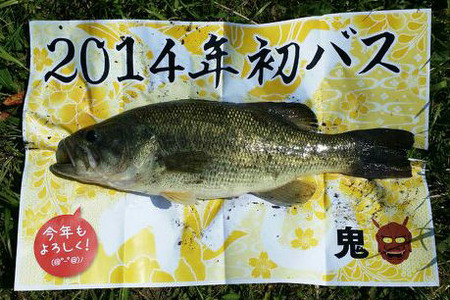 12鬼さん01