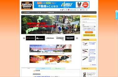 アンチャンタイトル