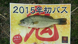 鬼さん