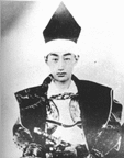katamori