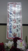 今江克隆