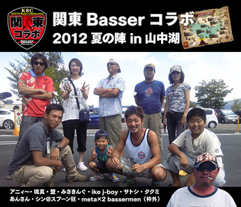 08-2012夏の陣