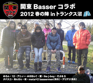 06_2012春の陣