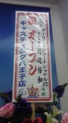 河辺裕和