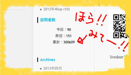 BlogPaint