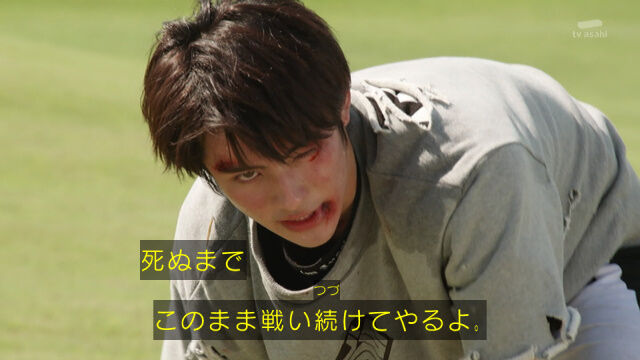 仮面ライダーリバイス 2話 悪魔はあくまで悪いやつ 感想 グマのメンヘラ日記