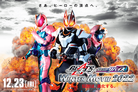 仮面ライダーギーツ　MOVIEバトルロワイヤル　缶バッジ　まとめ売り 映画 『仮面ライダーギーツ×リバイス MOVIEバトルロワイヤル』 感想