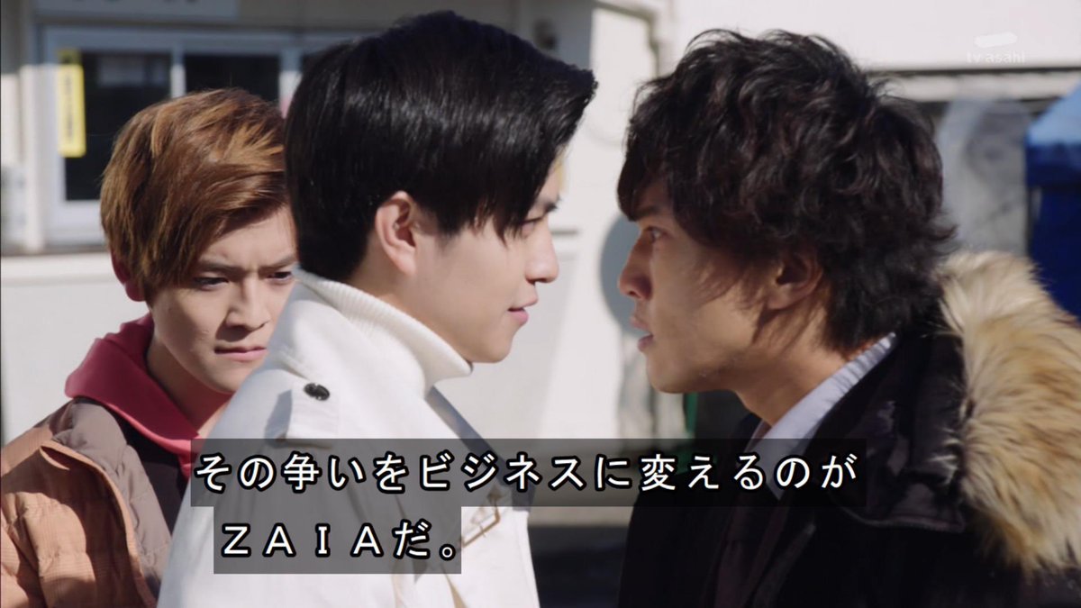 仮面ライダーゼロワン 25話 「ボクがヒューマギアを救う」 感想 : グマ