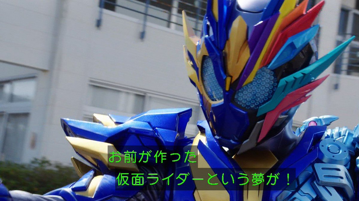 仮面ライダーゼロワン 44話 オマエを止められるのはただひとり 感想 グマのメンヘラ日記 仮面ライダーゼロワン 44話 オマエを止められるのはただひとり 感想 グマのメンヘラ日記