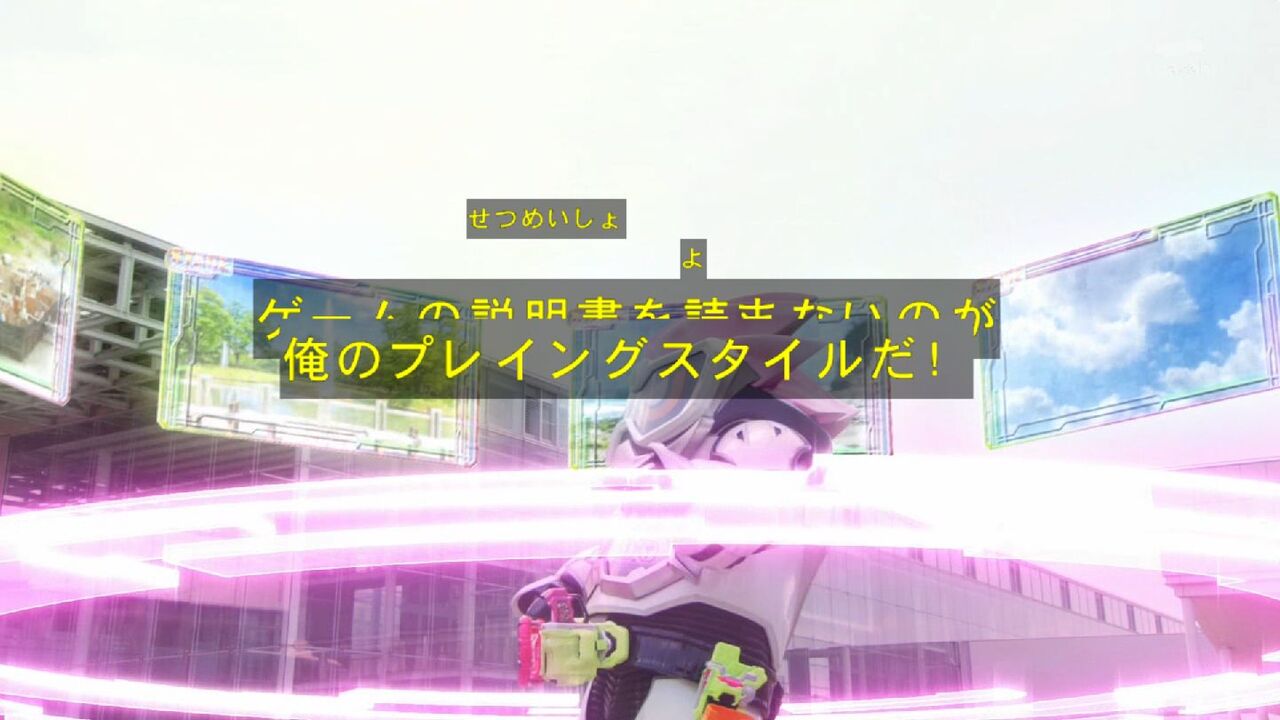 仮面ライダーエグゼイド 16話 打倒mのparadox 感想 グマのメンヘラ日記