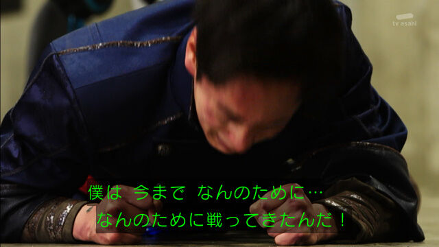 仮面ライダーセイバー 29話 その時 剣士が動いた 感想 グマのメンヘラ日記