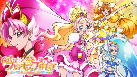 プリンセスプリキュア まとめ売り 2枚目にも続きます つよくやさしく美しく！ ｢Go！プリンセスプリキュア｣ ミニ総括 : グマ