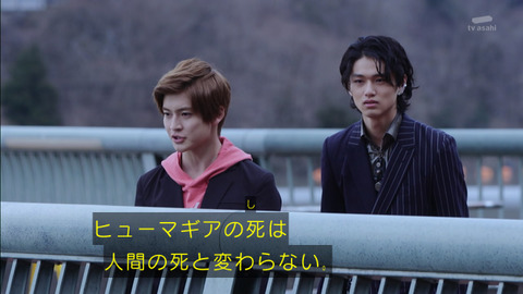 仮面ライダーゼロワン 30話 ｢やっぱりオレが社長で仮面ライダー｣ 感想